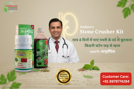 Indian's Stone Crusher Kit